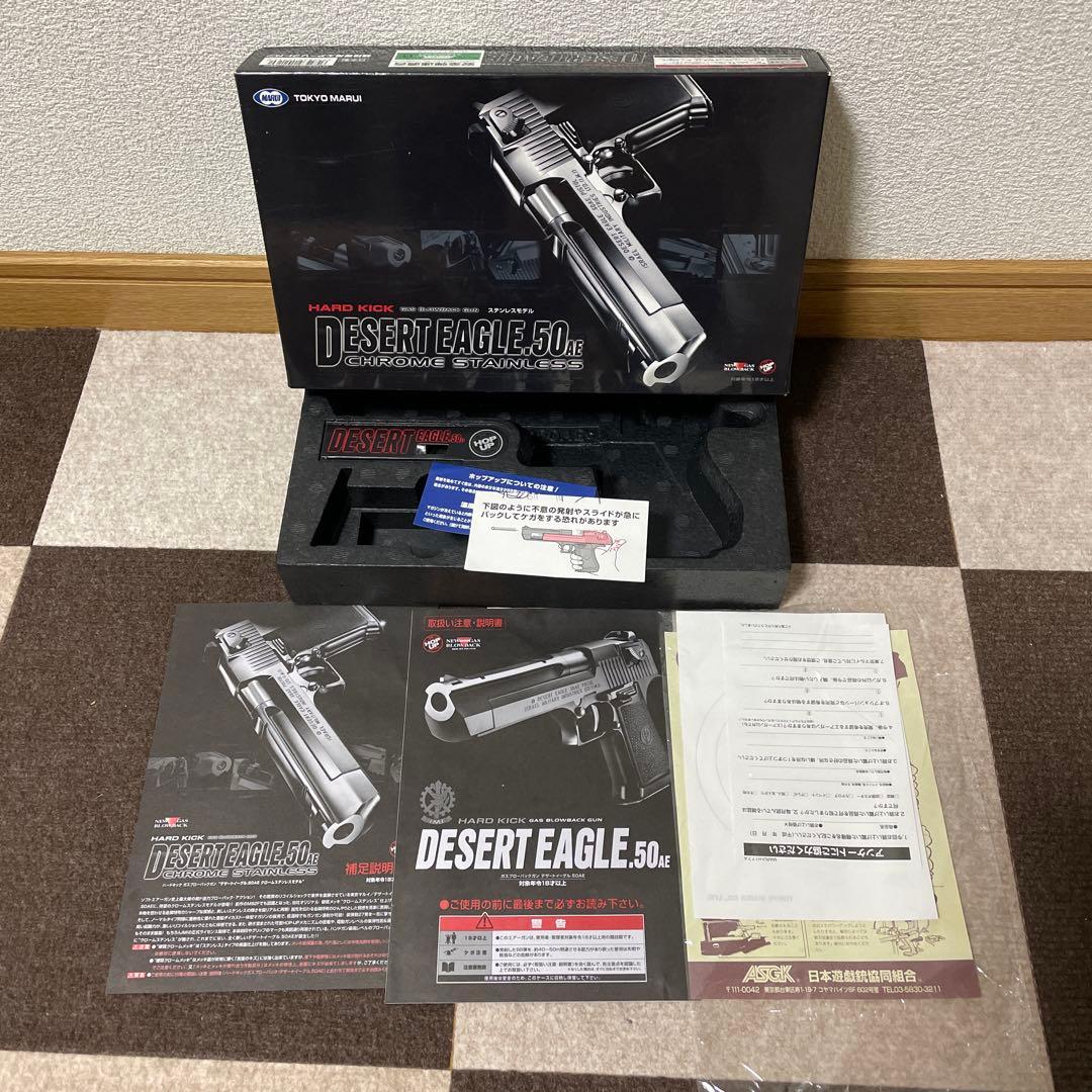 東京マルイ デザートイーグル クローム仕上げ 3マガジン付き