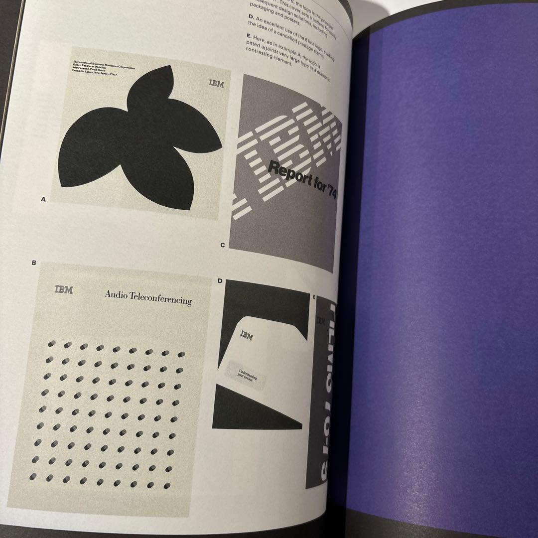 アート・デザイン・音楽 IBM Graphic Design Guide 1980-1989