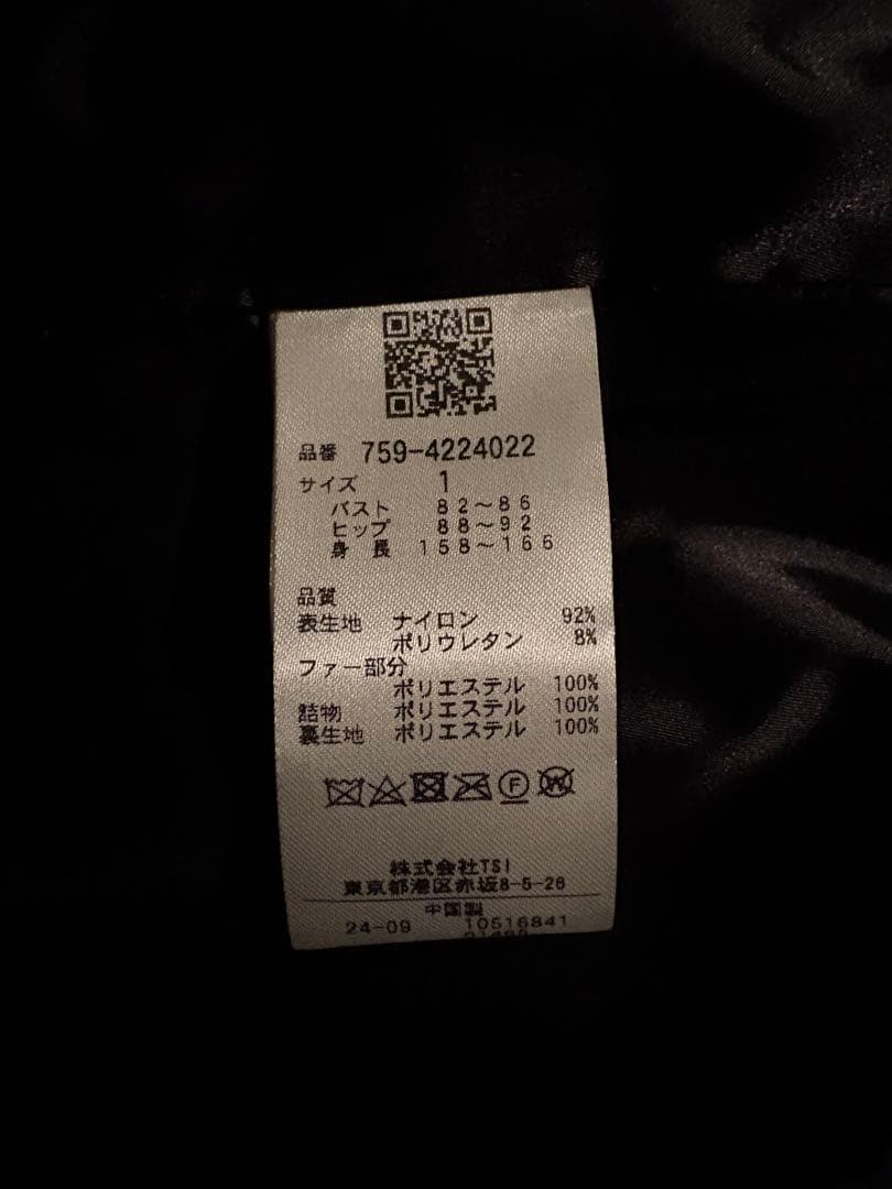 美品　MASTER BUNNY EDITION ブラックワンピース