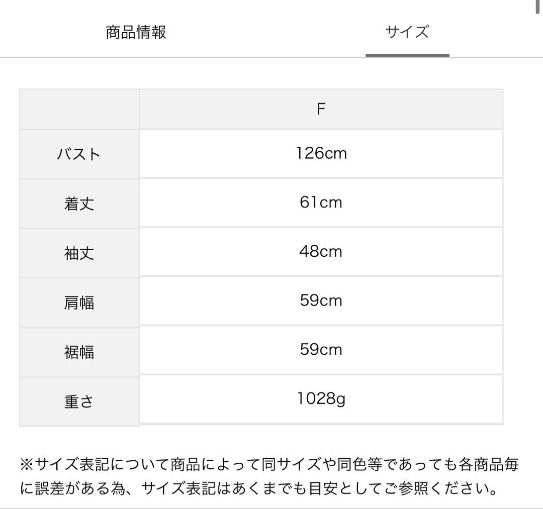 今季　サマンサモスモス　デニムボアジャケット　ブルー　未使用タグ付