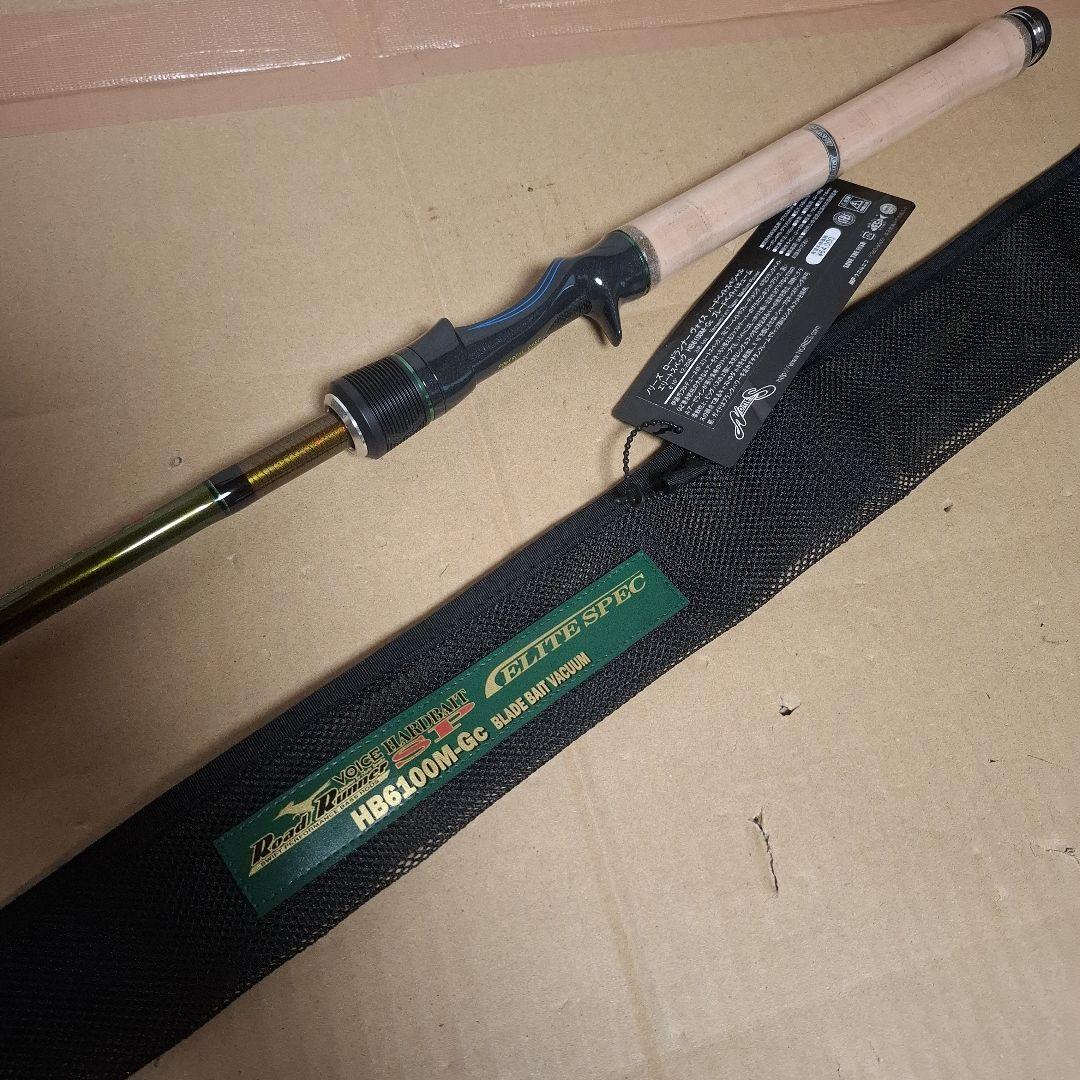 ノリーズ　ハードベイトSP・エリートスペック　 HB6100M-Gc　 伊藤巧