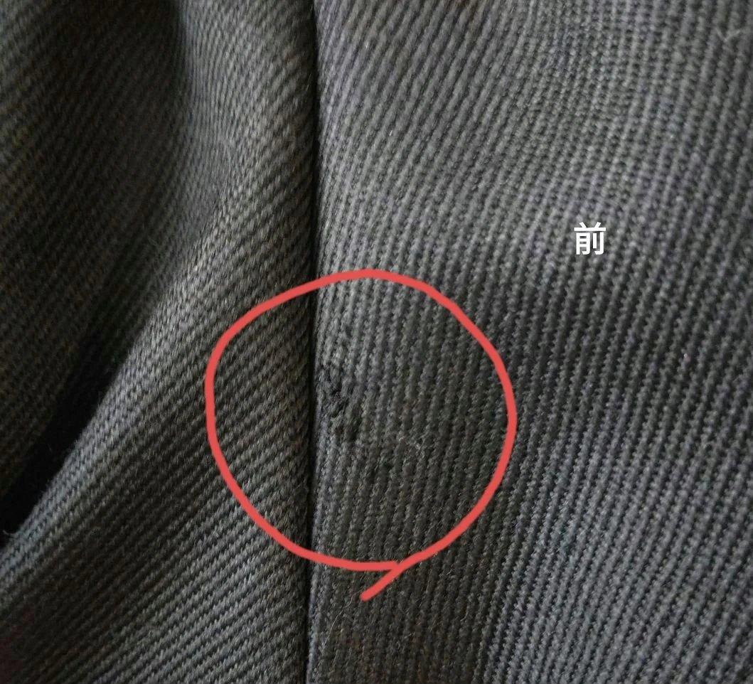 COMME des GARCONS tao シャーリングパンツ【キズあり】