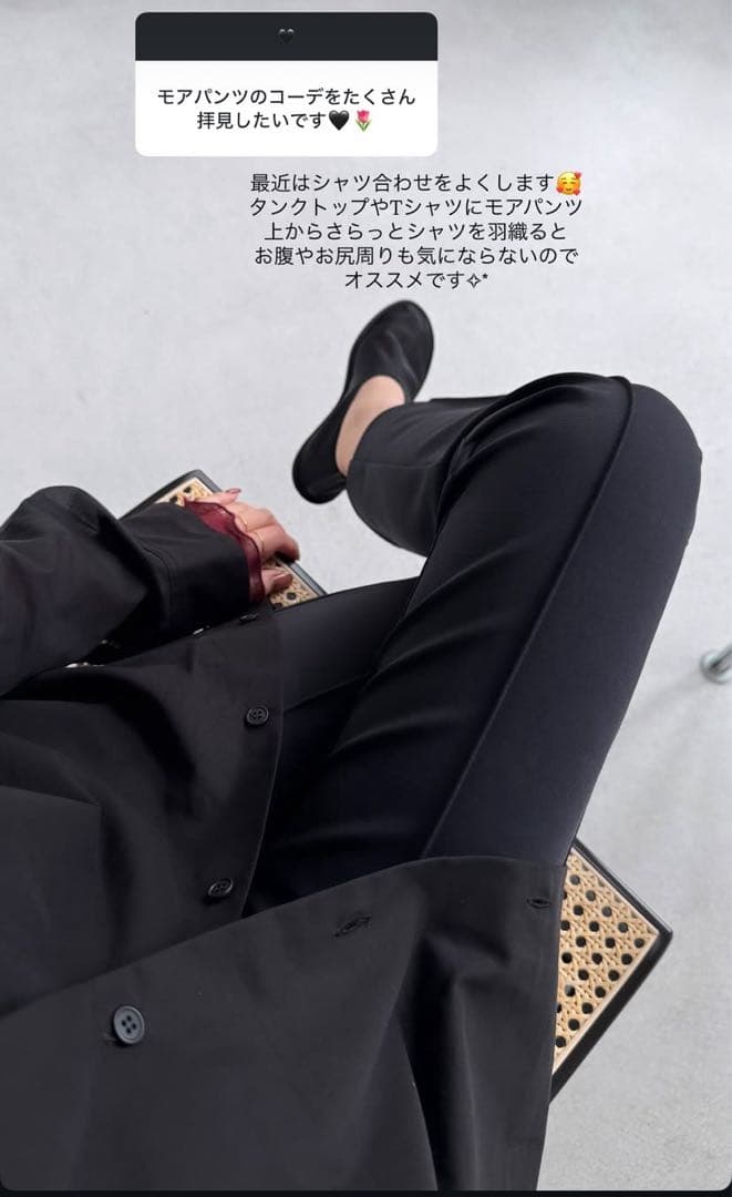 IORE イオレ　MOI PANTS size38