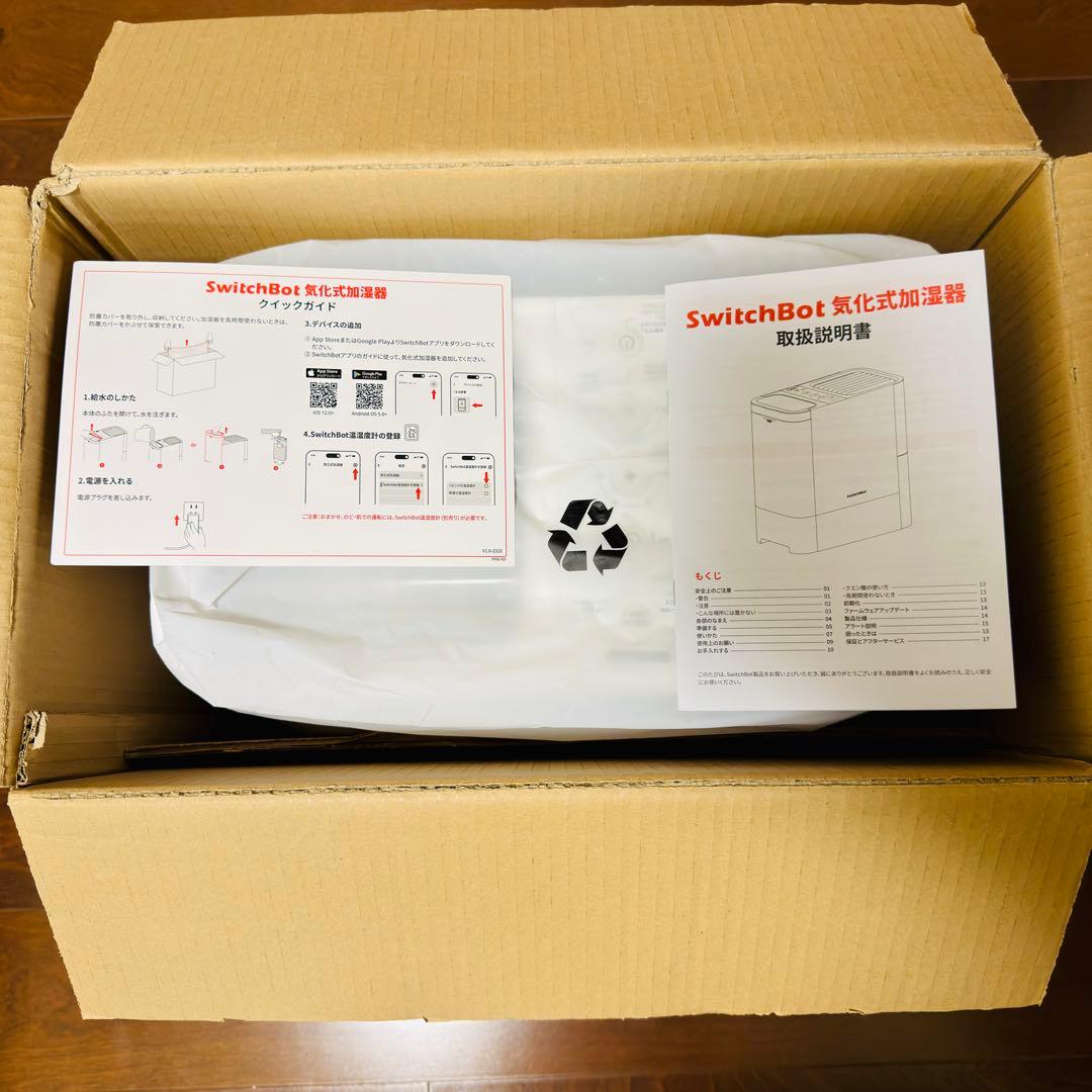 Switchbot 気化式加湿器 4.5L W3902300