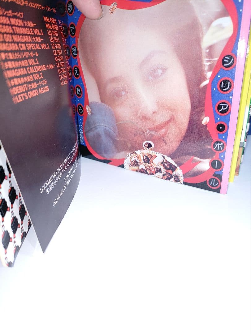 NIAGARA BLACK BOOK　CD4枚組　大滝詠一　ナイアガラ　廃盤