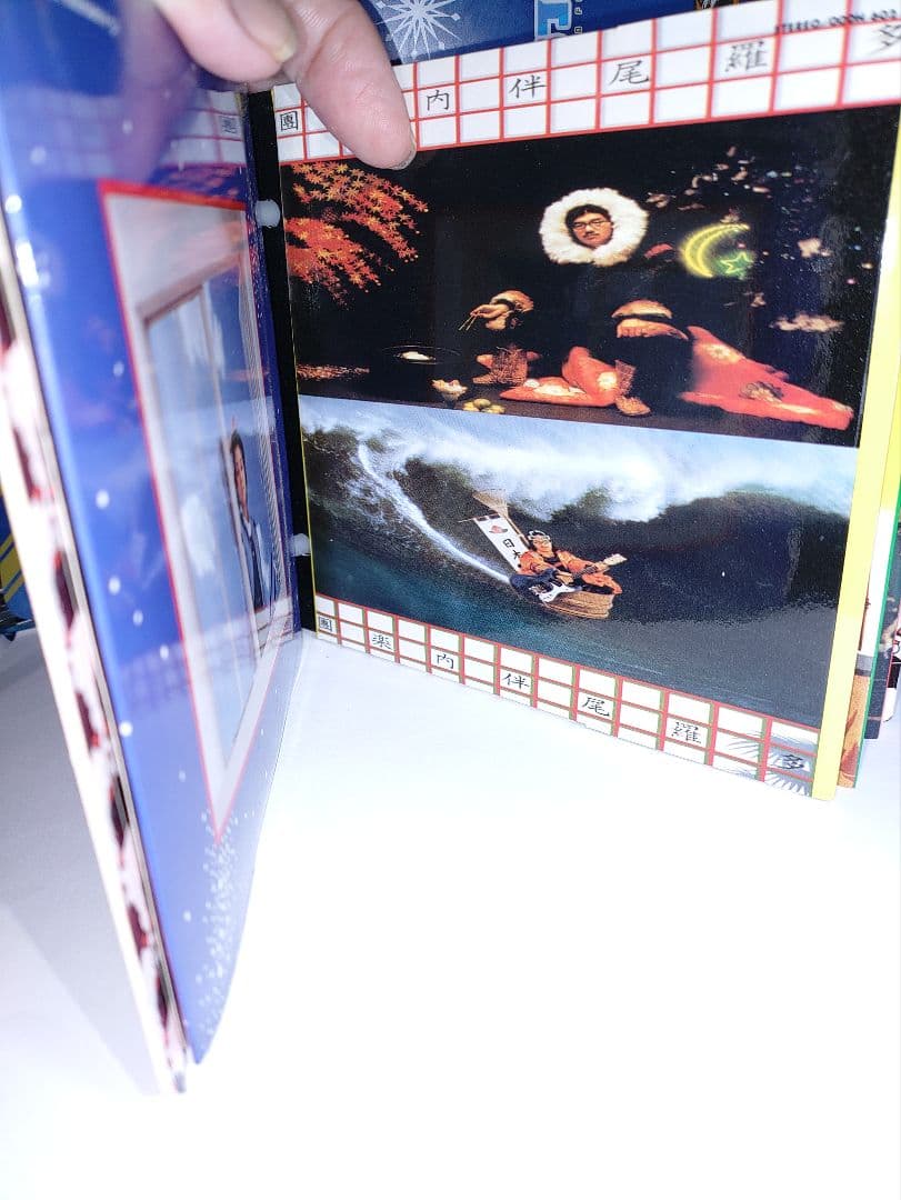 NIAGARA BLACK BOOK　CD4枚組　大滝詠一　ナイアガラ　廃盤