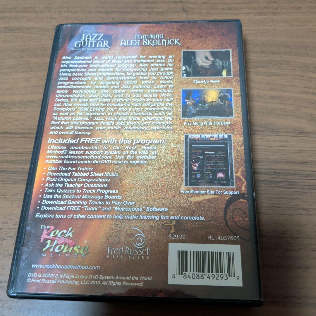 Jazz Guitar / Alex Skolnick　DVD