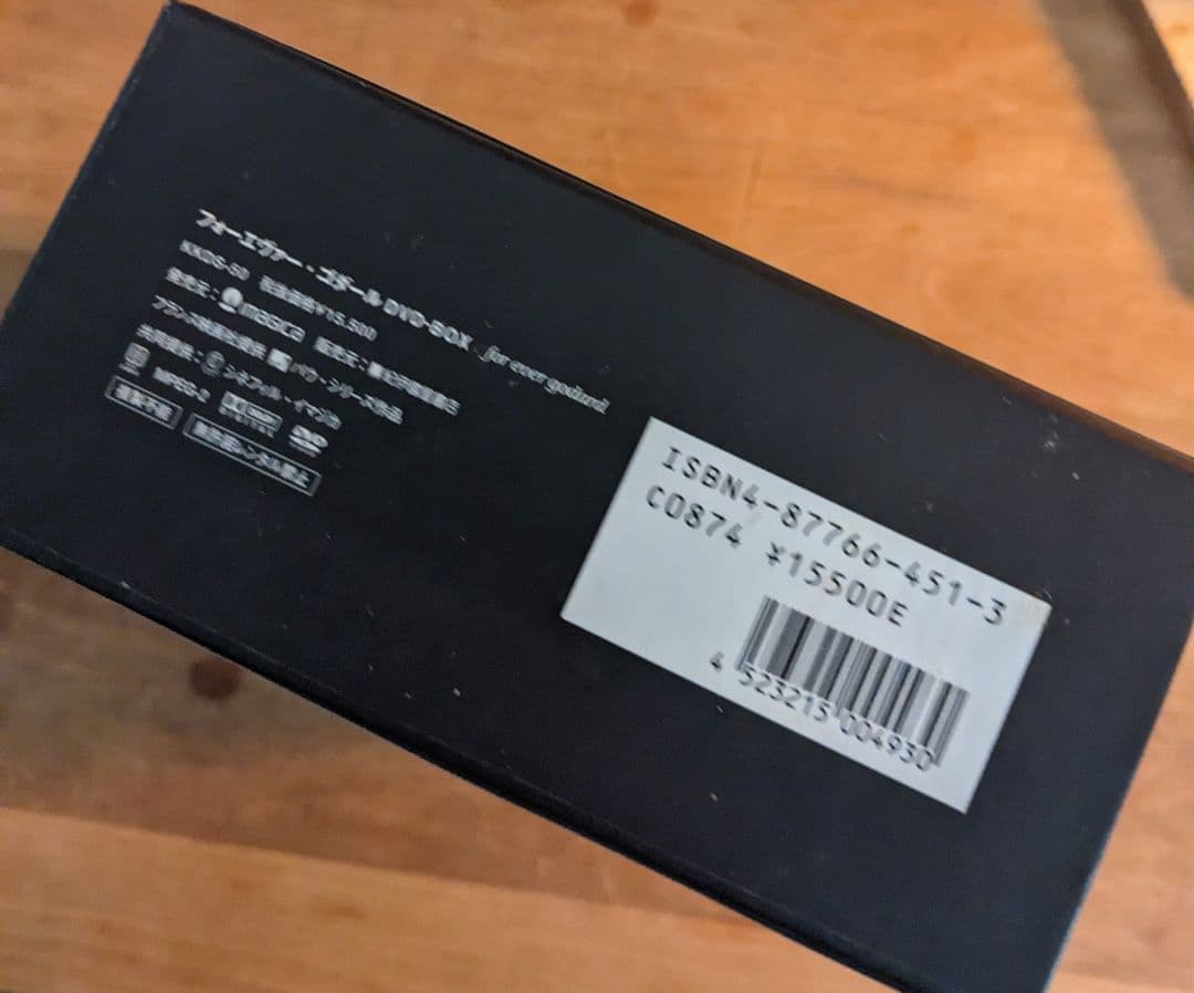 フォーエヴァー・ゴダール DVD-BOX～for ever godard〈4枚…