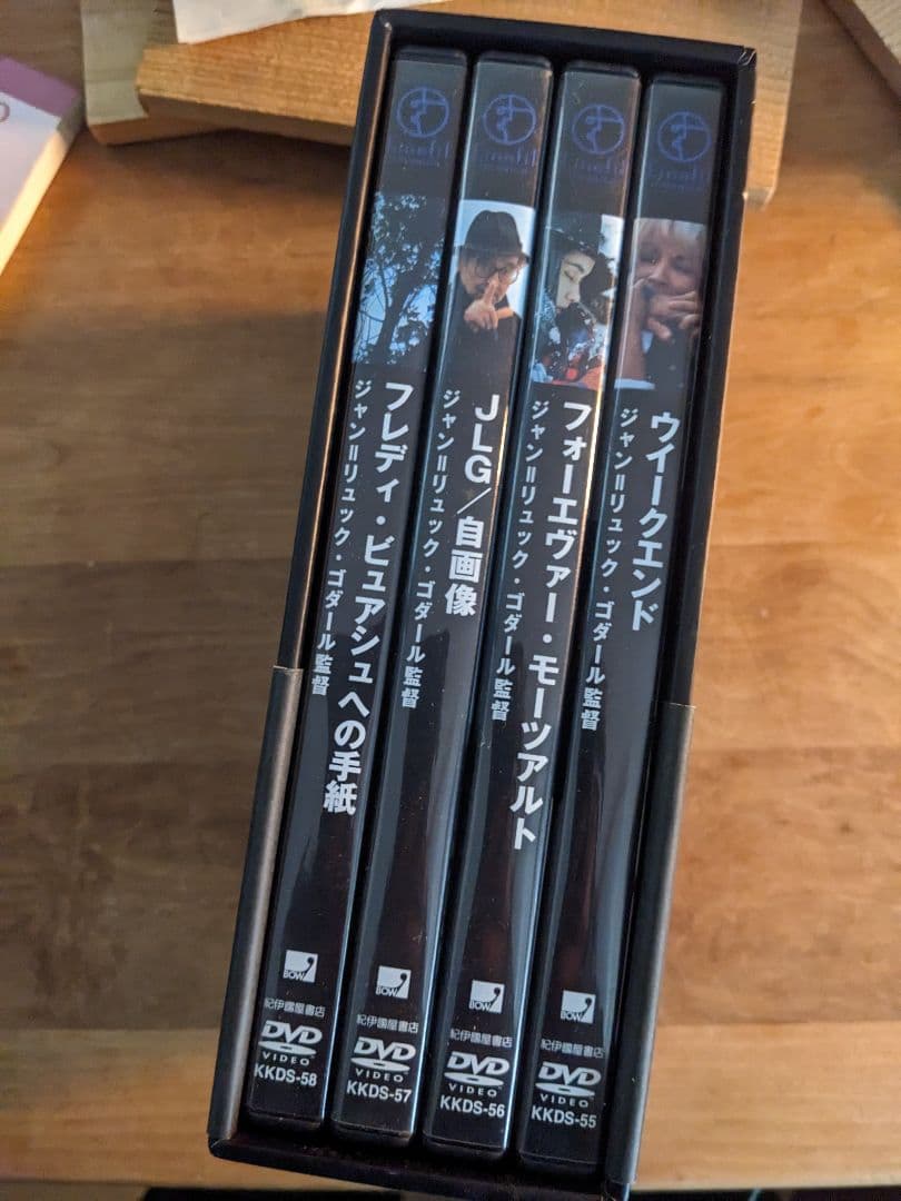 フォーエヴァー・ゴダール DVD-BOX～for ever godard〈4枚…