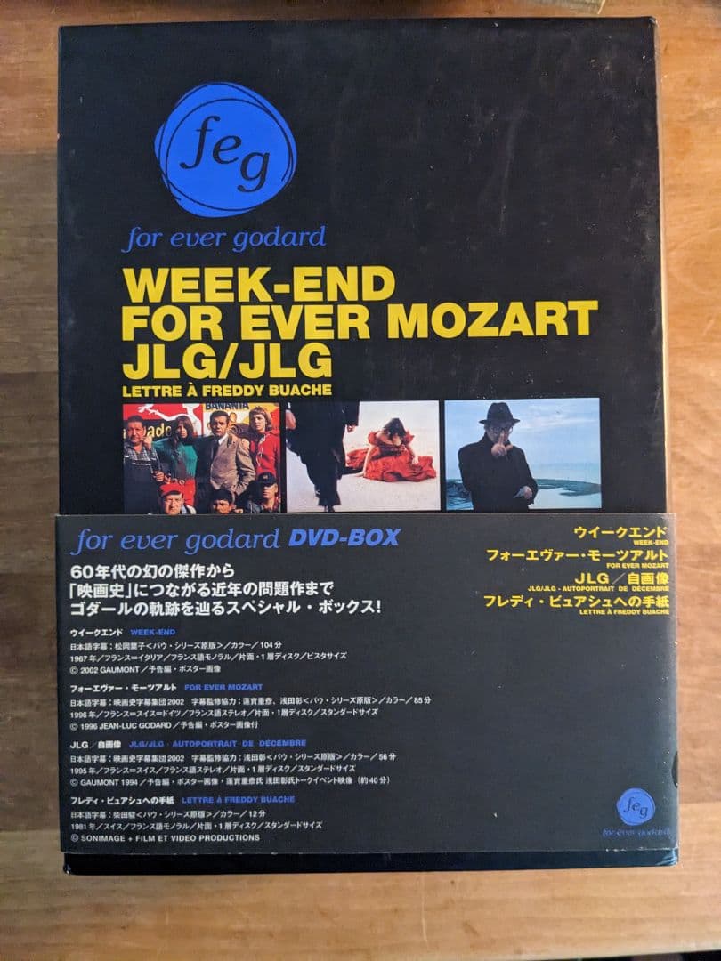 フォーエヴァー・ゴダール DVD-BOX～for ever godard〈4枚…