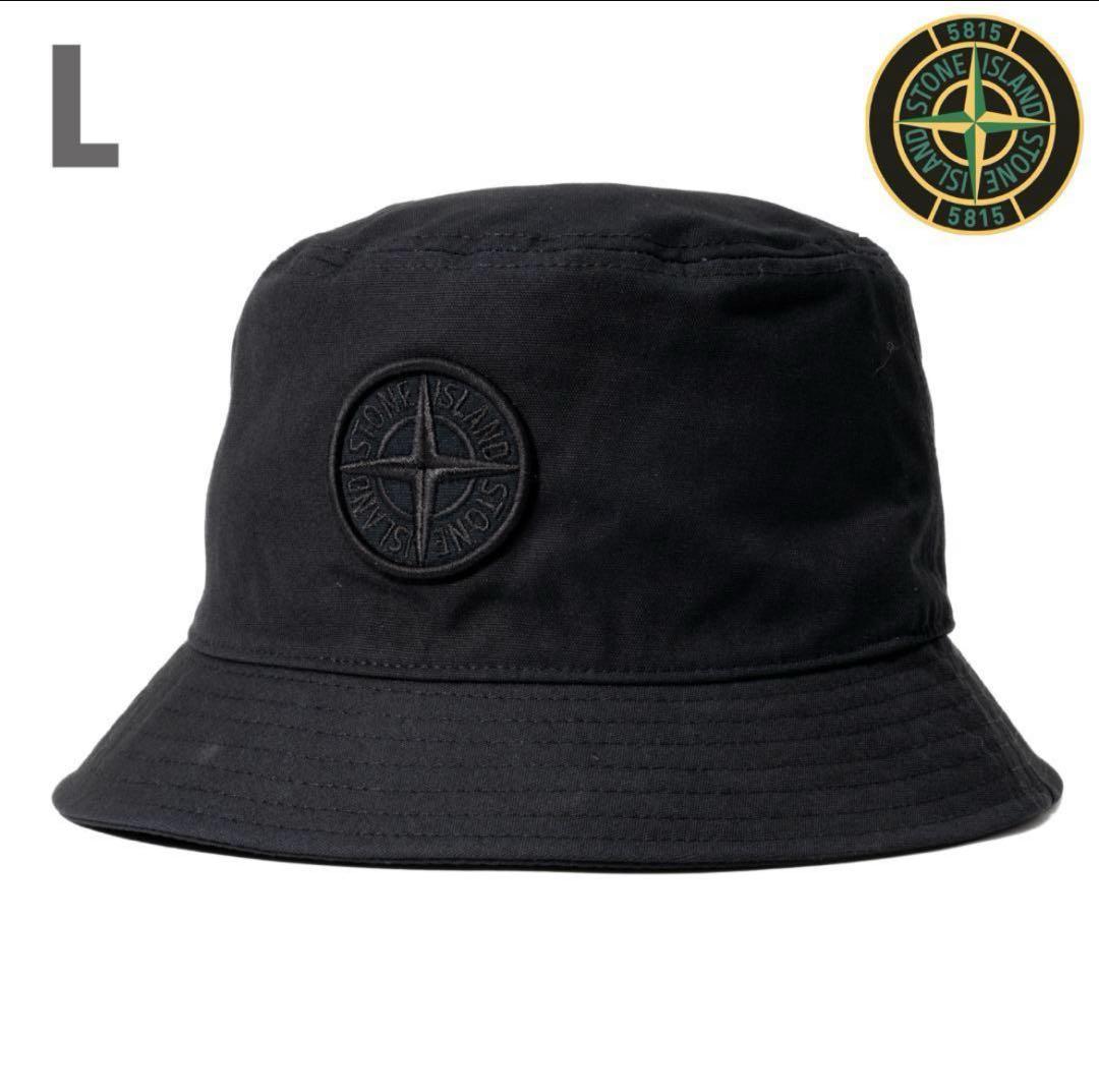 新品 STONE  コットン バケットハット L