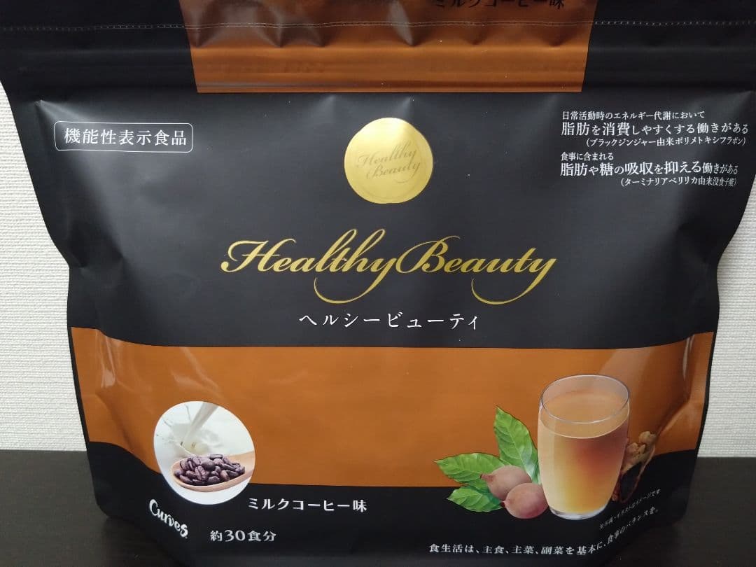 カーブスHealthy Beauty ミルクコーヒー味 約30食分　2点