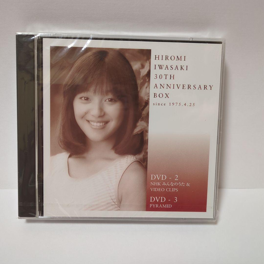 岩崎宏美　30TH ANNIVERSARY BOX 中古商品