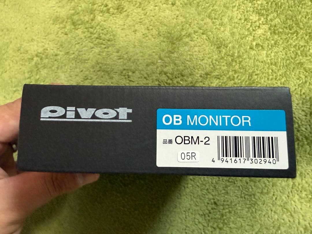 Pivot OB MONITOR OBM-2 マルチモニター