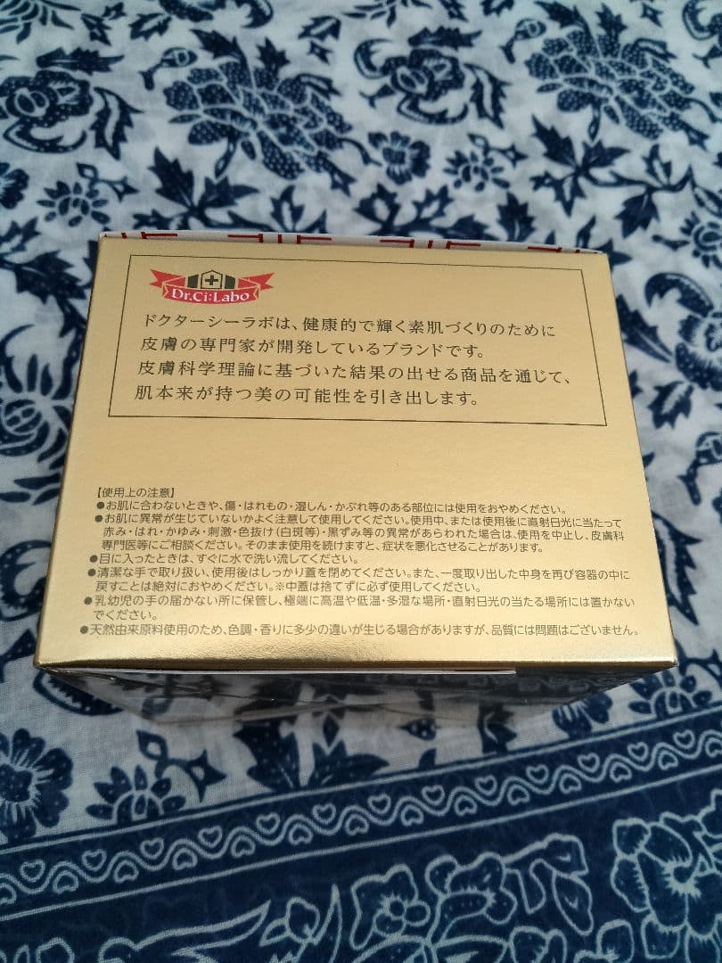 DR.CI:LABO ACゲル エンリッチリフトEX R 200g