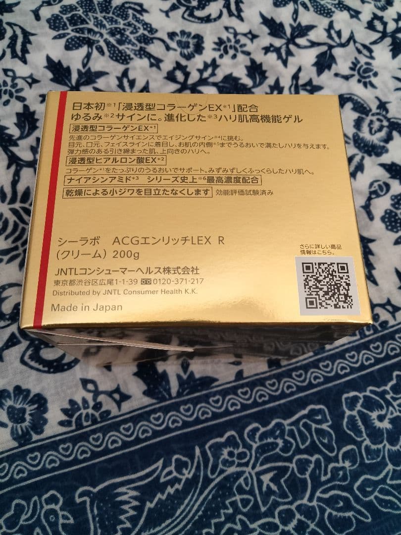 DR.CI:LABO ACゲル エンリッチリフトEX R 200g