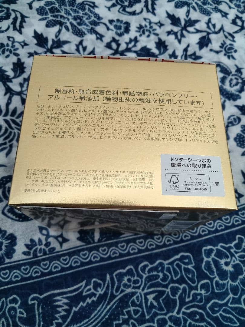 DR.CI:LABO ACゲル エンリッチリフトEX R 200g