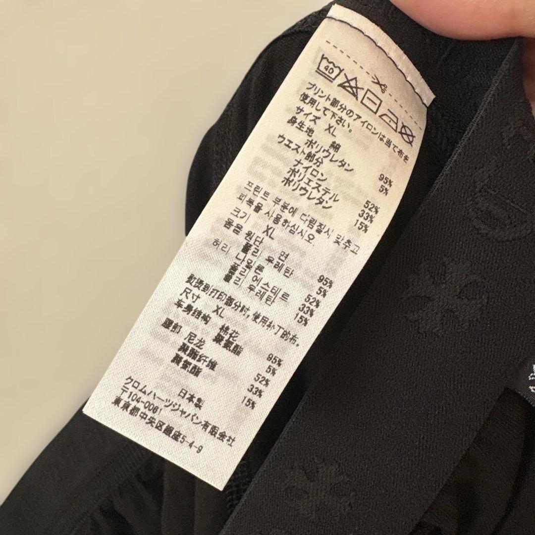 レッグウェア kkk