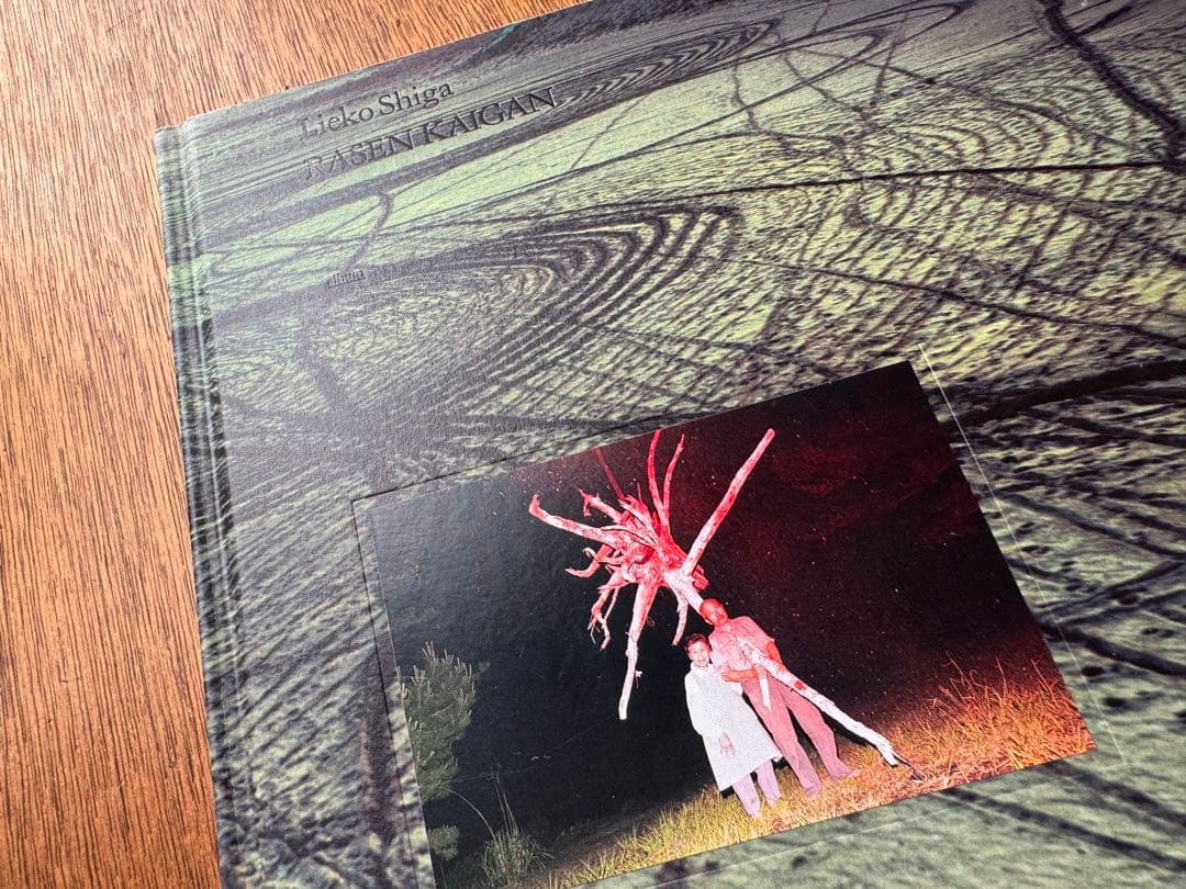 【希少本】螺旋海岸/ 志賀理江子