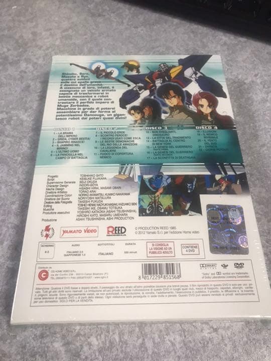 超獣機神ダンクーガ コンプリート1 DVD-BOX (1-22話, 550分)