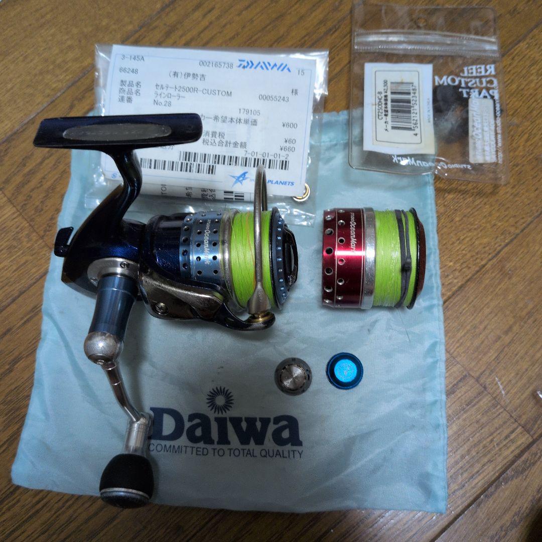 06セルテート2500R−カスタム