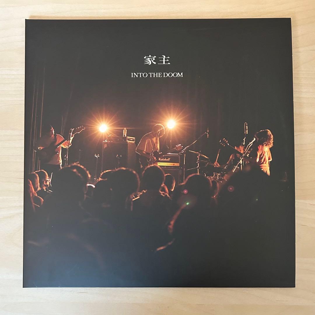家主 INTO THE DOOM 2枚組レコード