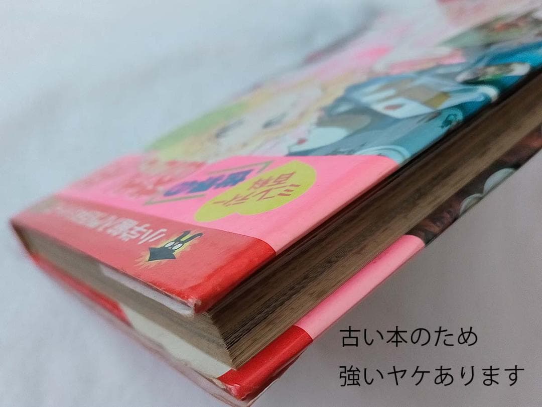 【昭和 レシピ本】世界のおかし作り 今田美奈子　小学館　ミニレディー百科