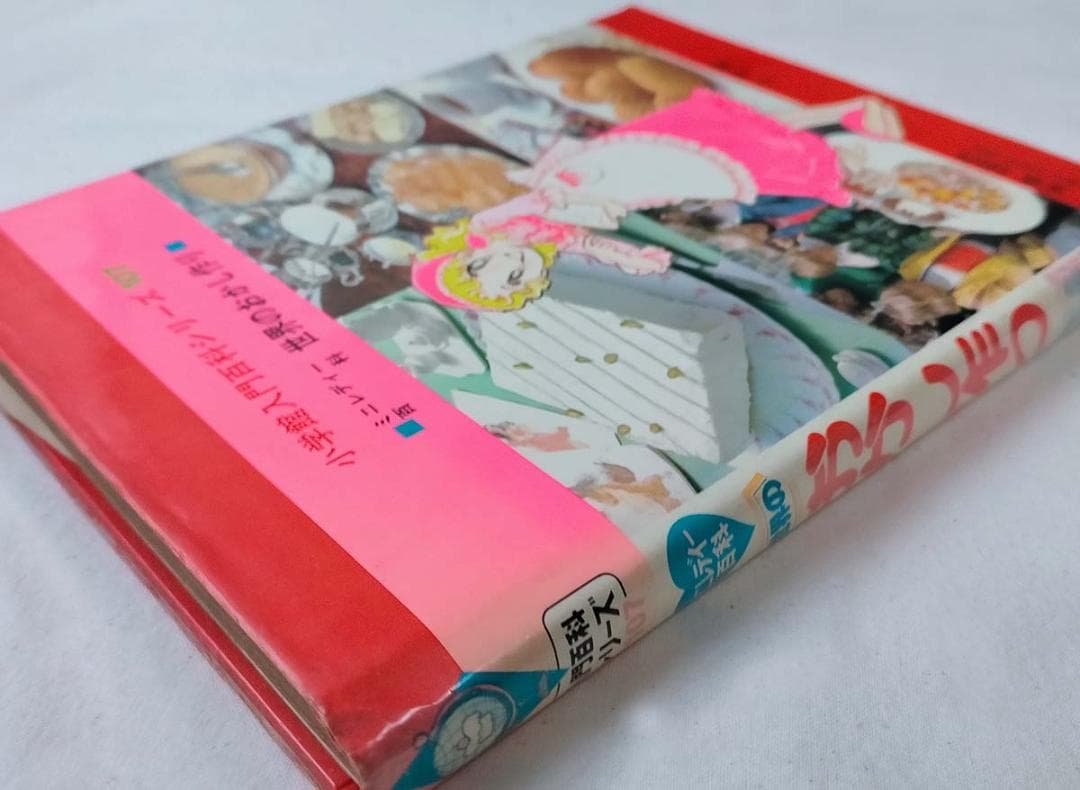 【昭和 レシピ本】世界のおかし作り 今田美奈子　小学館　ミニレディー百科