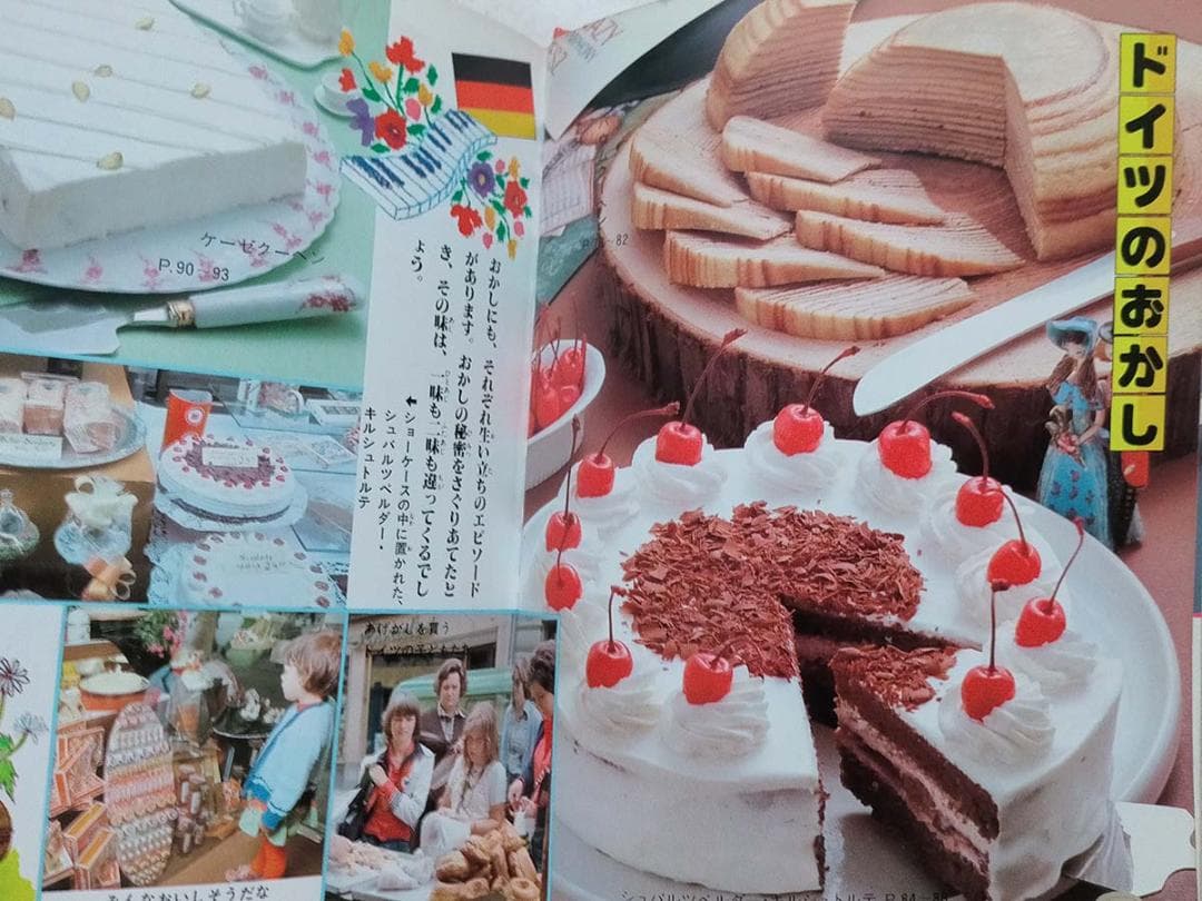 【昭和 レシピ本】世界のおかし作り 今田美奈子　小学館　ミニレディー百科