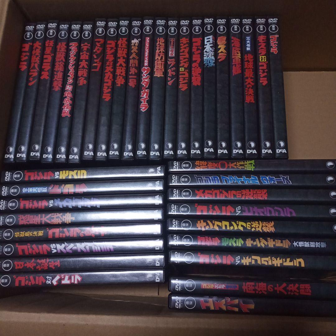 東宝特撮映画 DVD コレクション 38巻セット