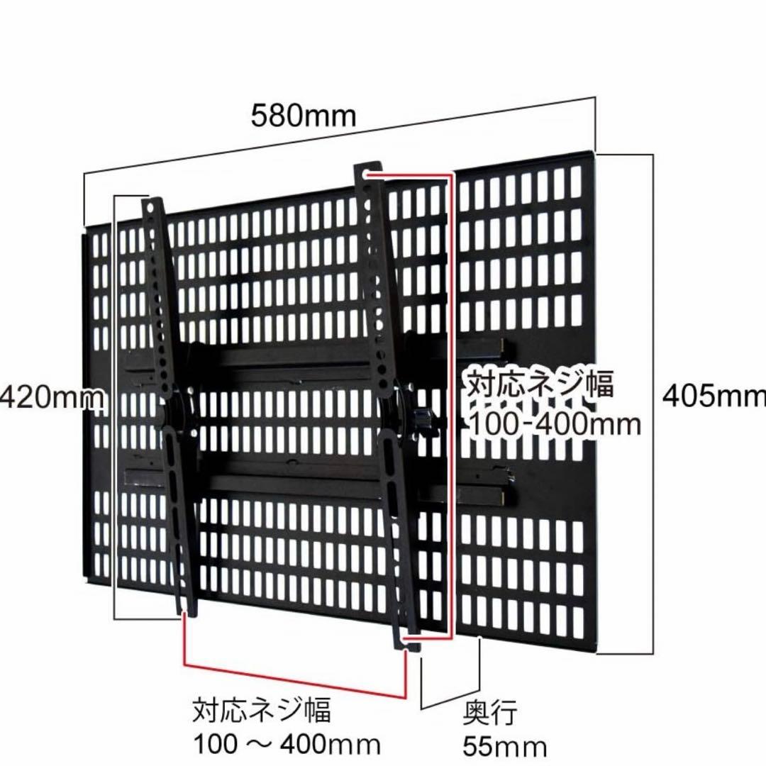 T　壁美人 Lサイズ　37〜65型ブラック　部品付き　テレビ壁掛け金具