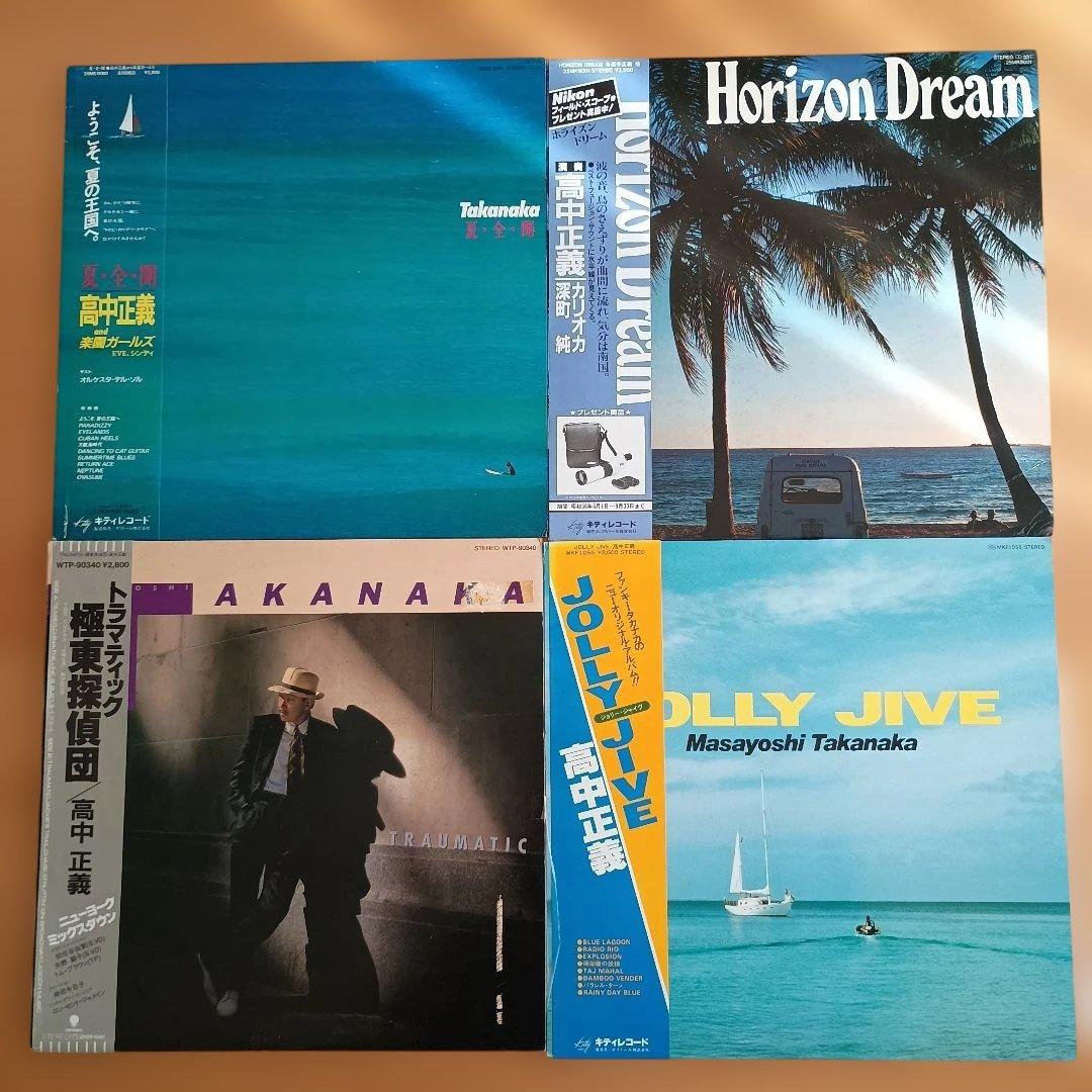 レコード　9枚セット　高中正義 　（１２インチ８枚　７インチ１枚）