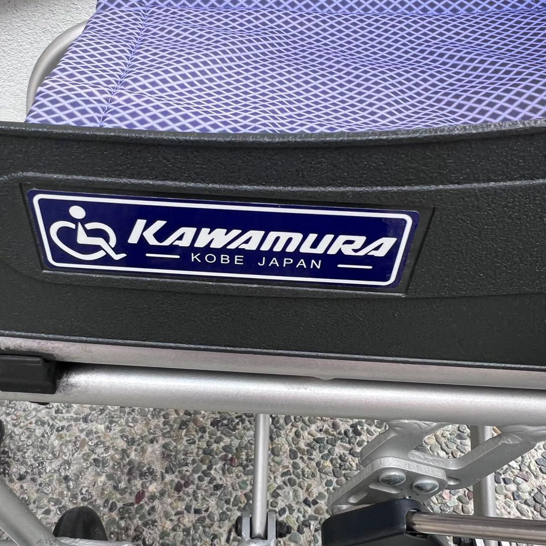 カワムラサイクル 車椅子 ふわりす 折りたたみ 介護用品