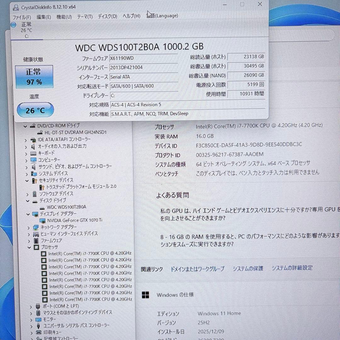 ゲーミングPC i7 7700K GTX1070Ti SSD1TB ガレリア
