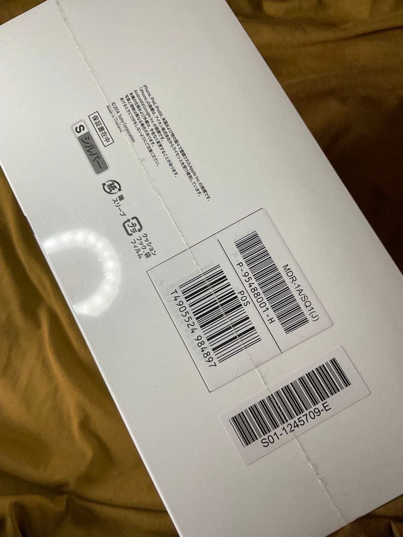 ソニー　SONY MDR-1A ヘッドホン　有線　ハイレゾ【新品・未開封品】