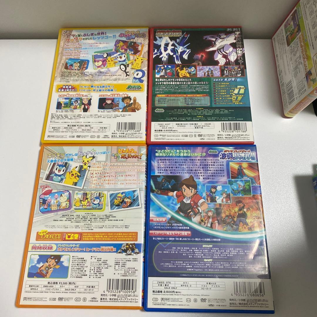 ポケモン DVD