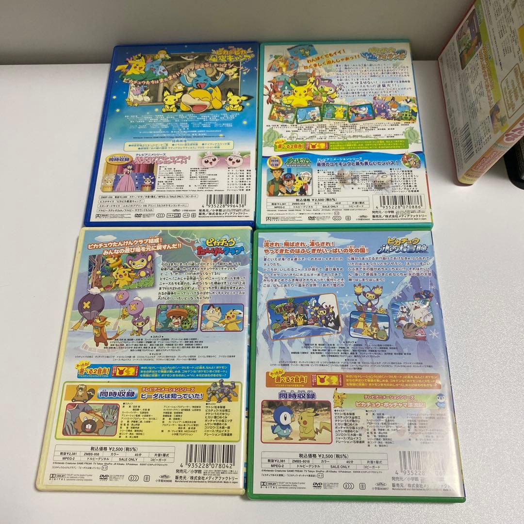 ポケモン DVD