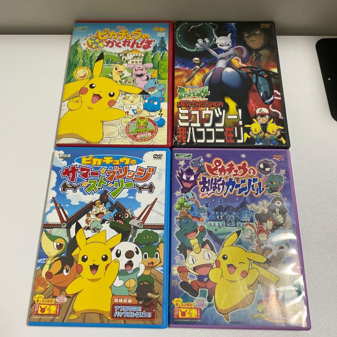 ポケモン DVD