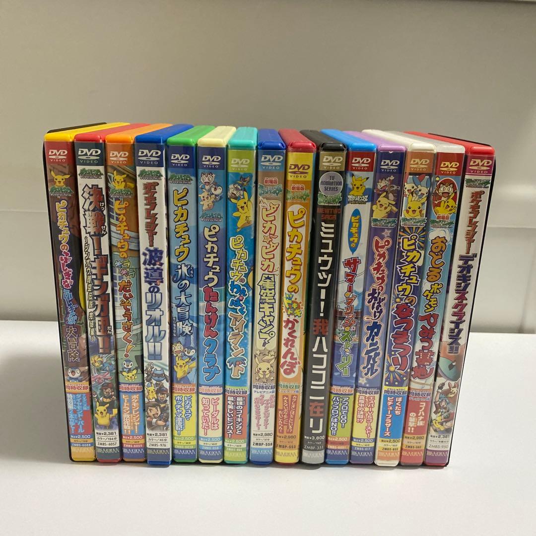 ポケモン DVD
