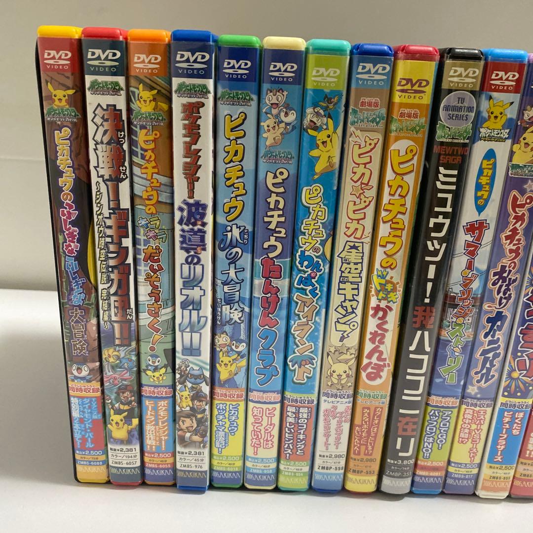 ポケモン DVD