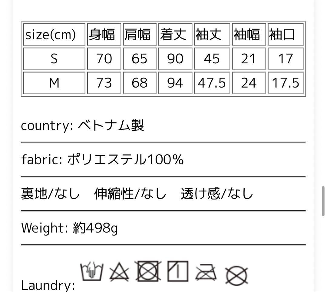 DANTON ダントン 3レイヤー クロス ショート バルマカーン コート