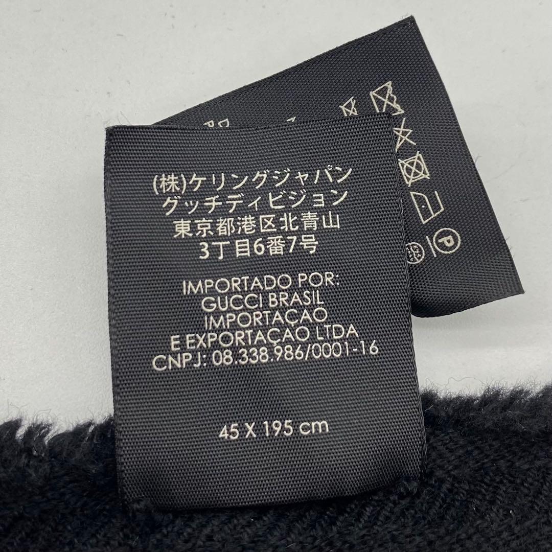 【美品】GUCCI マフラー 近年モデル GG柄 ブラック