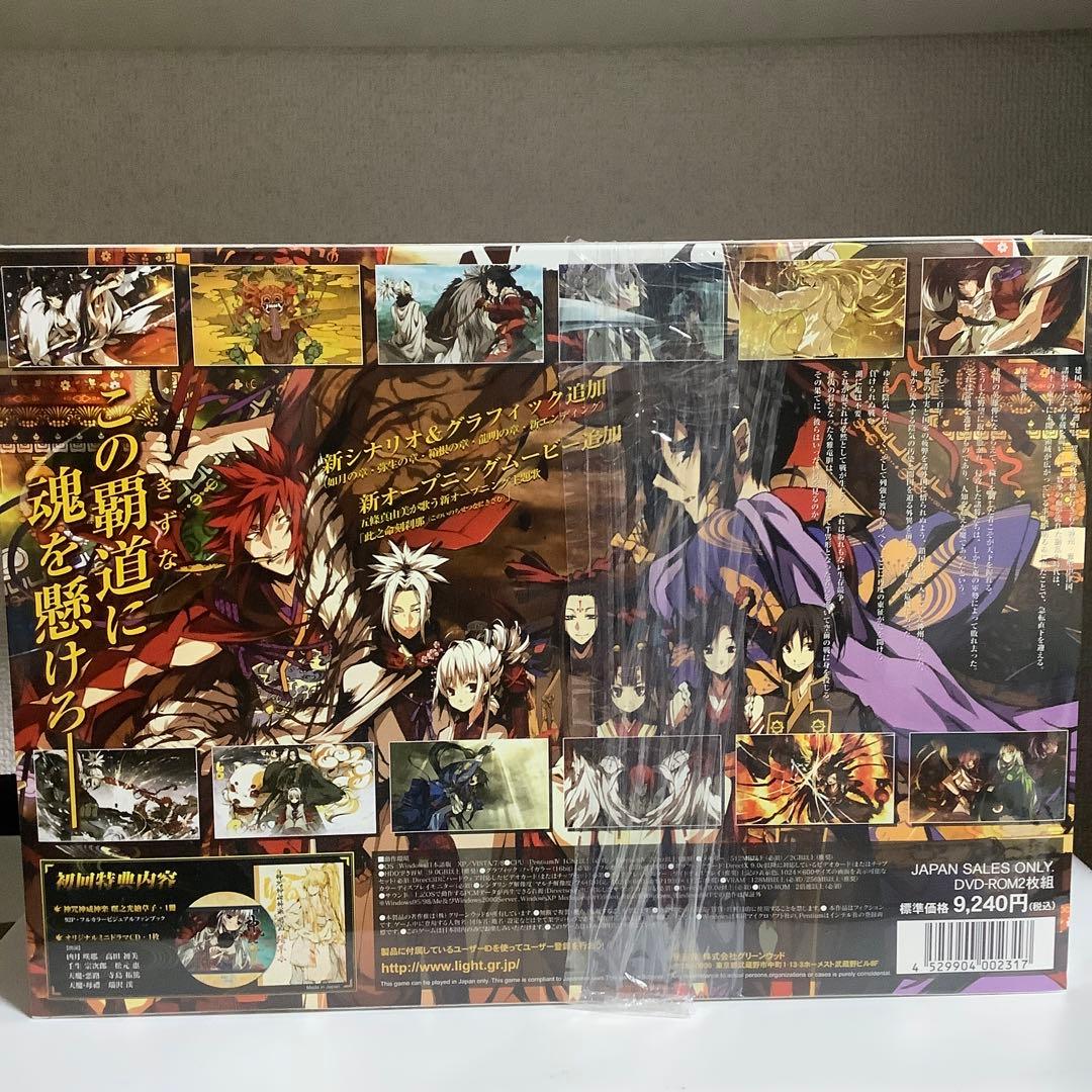 大幅値下／新品未開封品 神咒神威神楽 曙之光 初回版