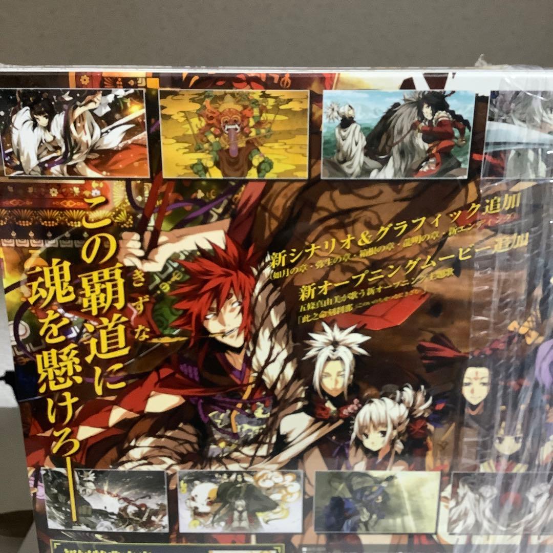 大幅値下／新品未開封品 神咒神威神楽 曙之光 初回版