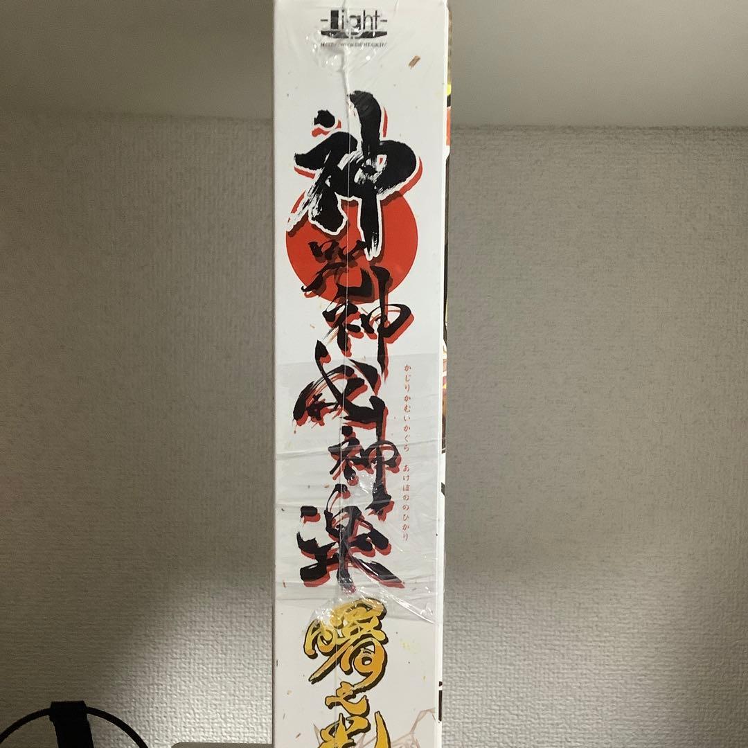 大幅値下／新品未開封品 神咒神威神楽 曙之光 初回版