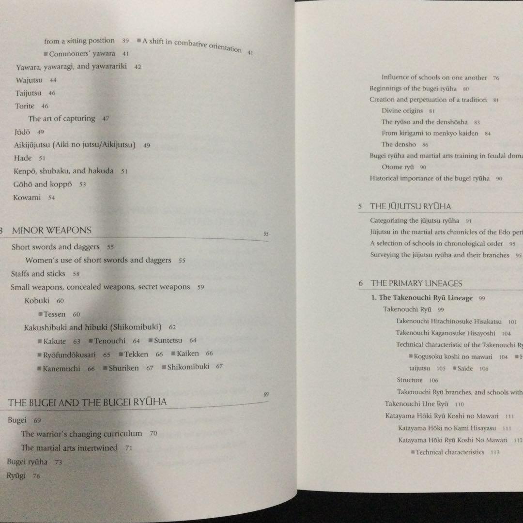 古流柔術　洋書　日本　歴史　武術　Koryu Jujutsu 技法　解説書