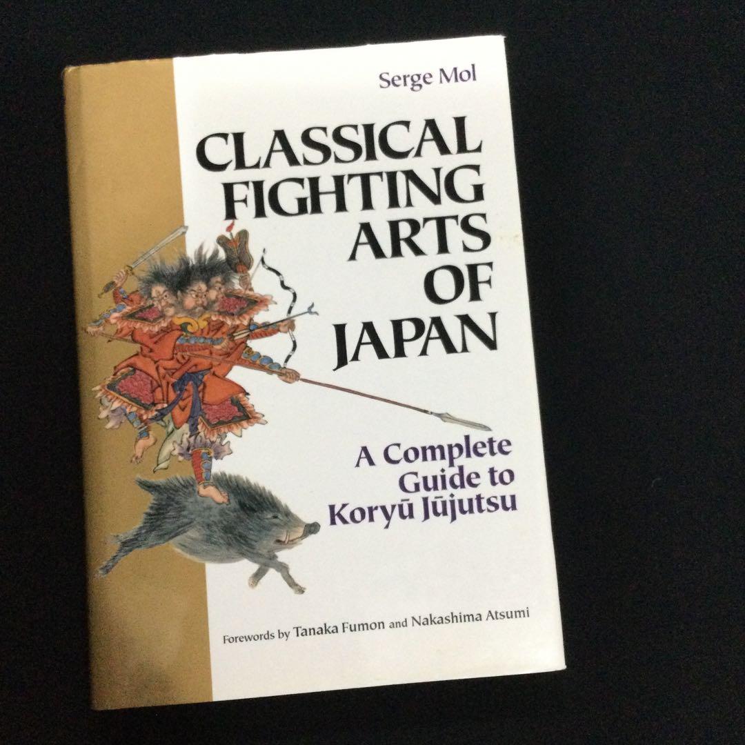 古流柔術　洋書　日本　歴史　武術　Koryu Jujutsu 技法　解説書
