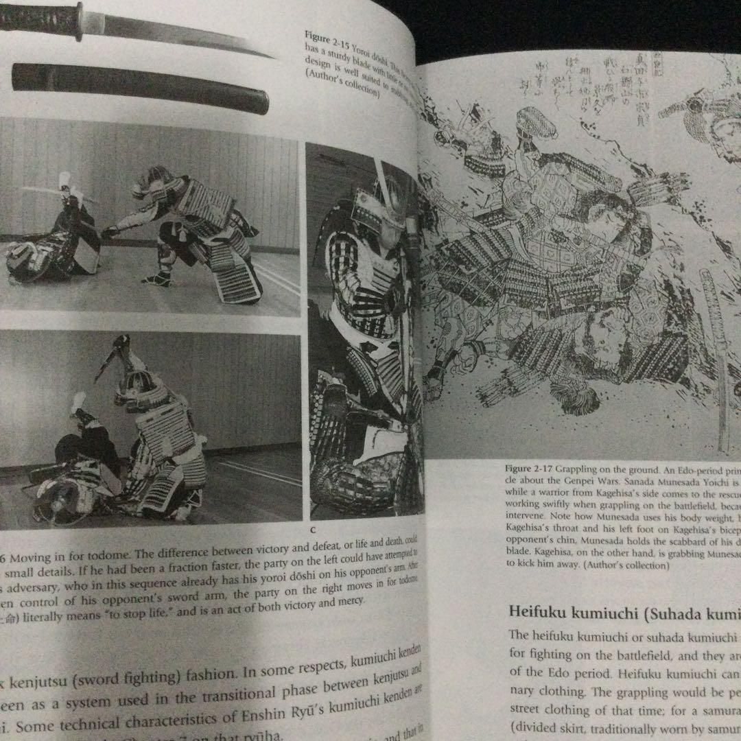 古流柔術　洋書　日本　歴史　武術　Koryu Jujutsu 技法　解説書