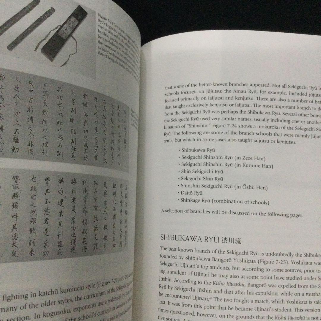 古流柔術　洋書　日本　歴史　武術　Koryu Jujutsu 技法　解説書