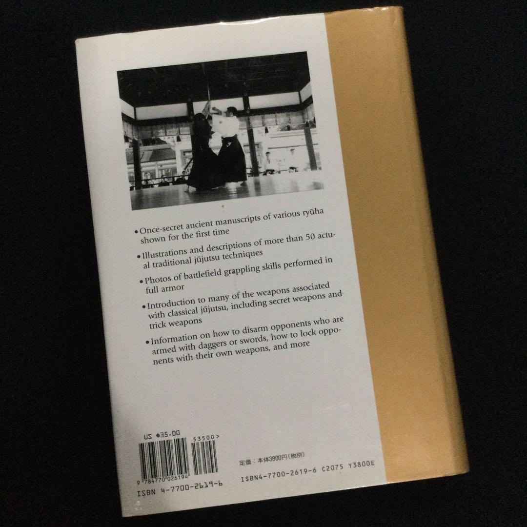 古流柔術　洋書　日本　歴史　武術　Koryu Jujutsu 技法　解説書